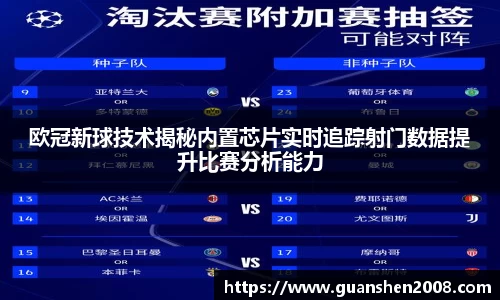 天博克罗地亚官网