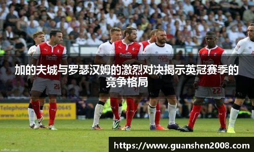 天博克罗地亚平台