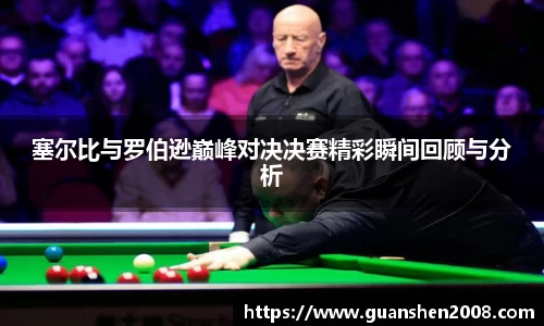 天博克罗地亚官方网站