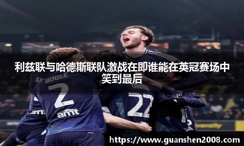 天博克罗地亚平台