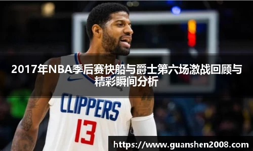 天博克罗地亚官方网站