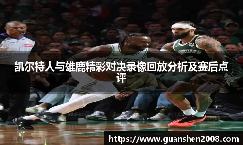 天博克罗地亚官方网站