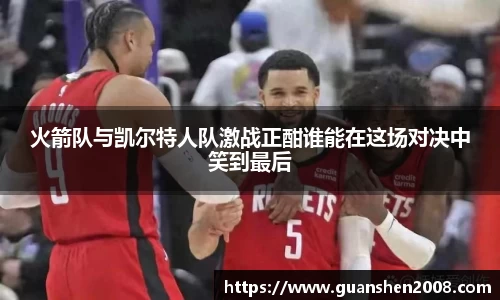 天博克罗地亚官网