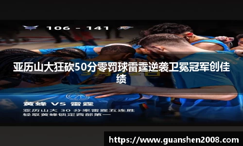 天博克罗地亚官网