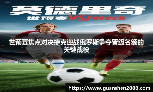 天博克罗地亚官网