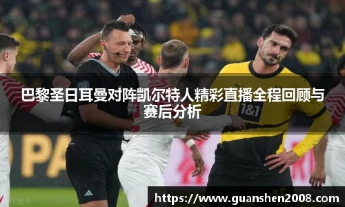 天博克罗地亚平台