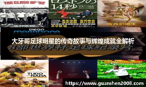 天博克罗地亚官网