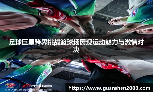 天博克罗地亚官网