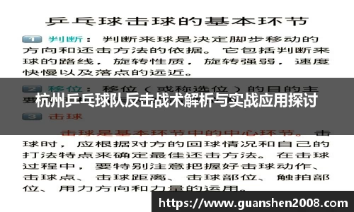 天博克罗地亚平台